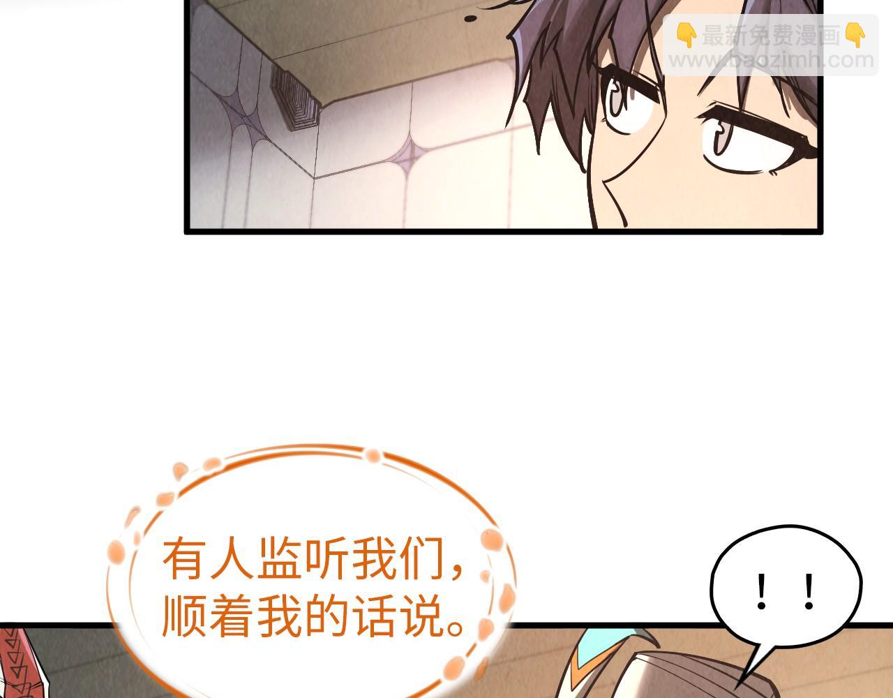 第336话 大表哥105