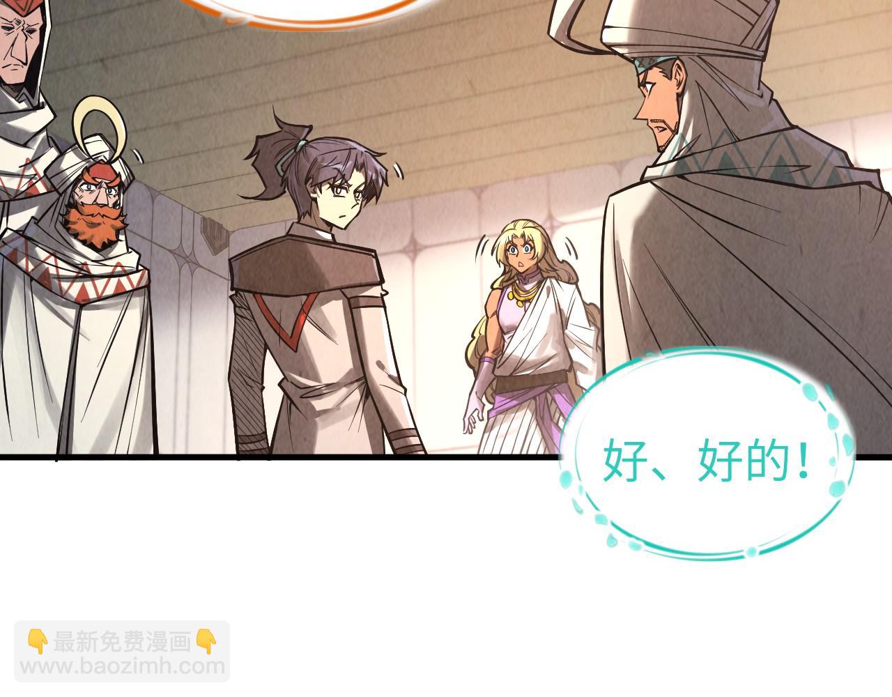 第336话 大表哥106