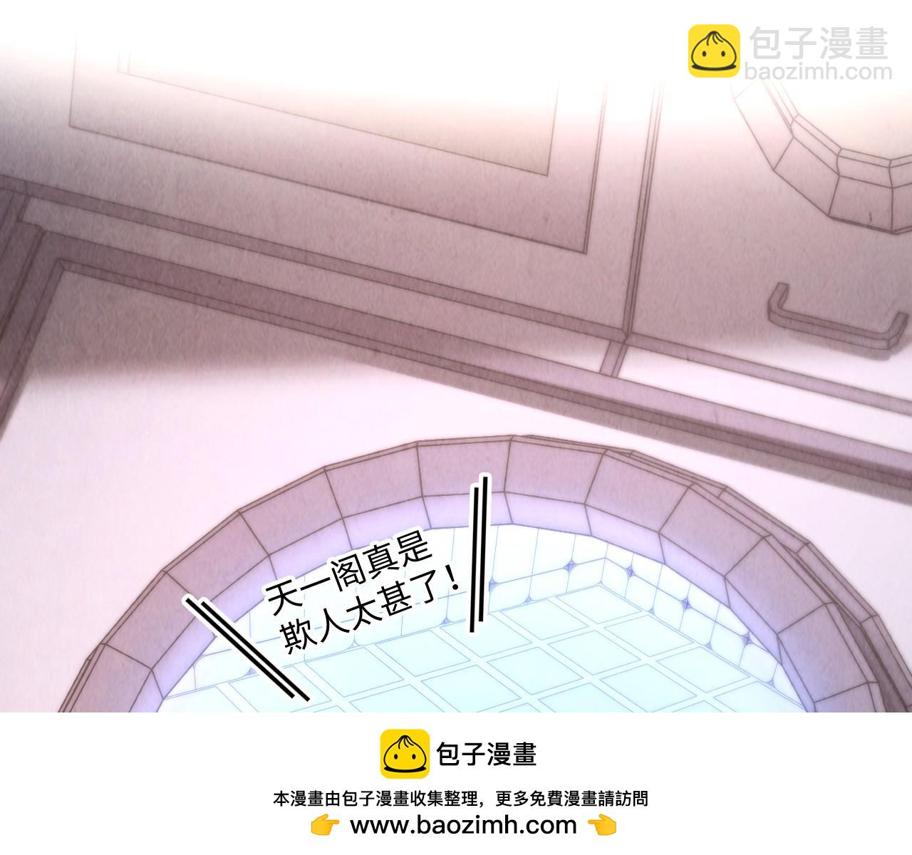 第336话 大表哥107