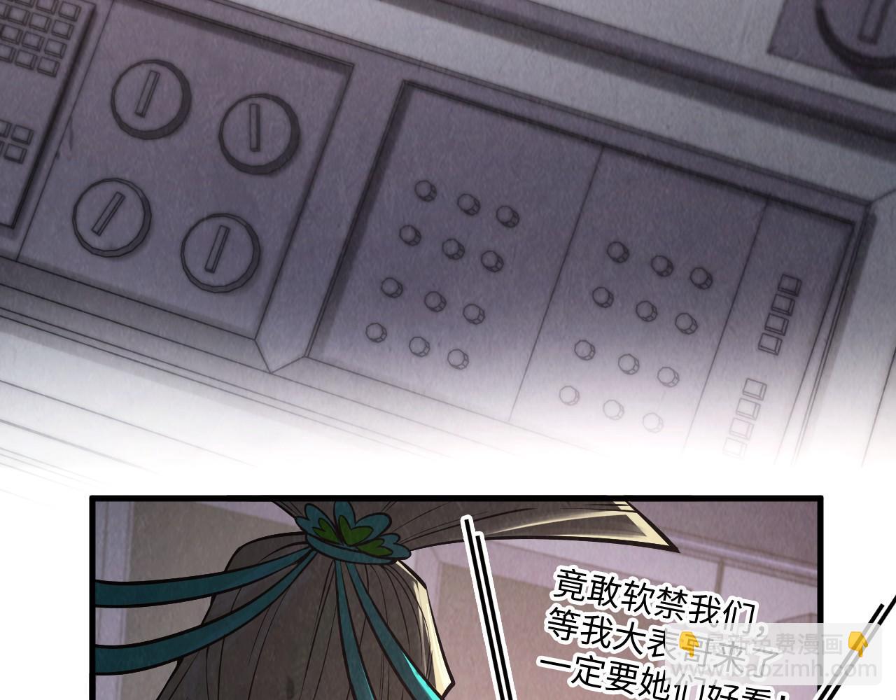 第336话 大表哥109