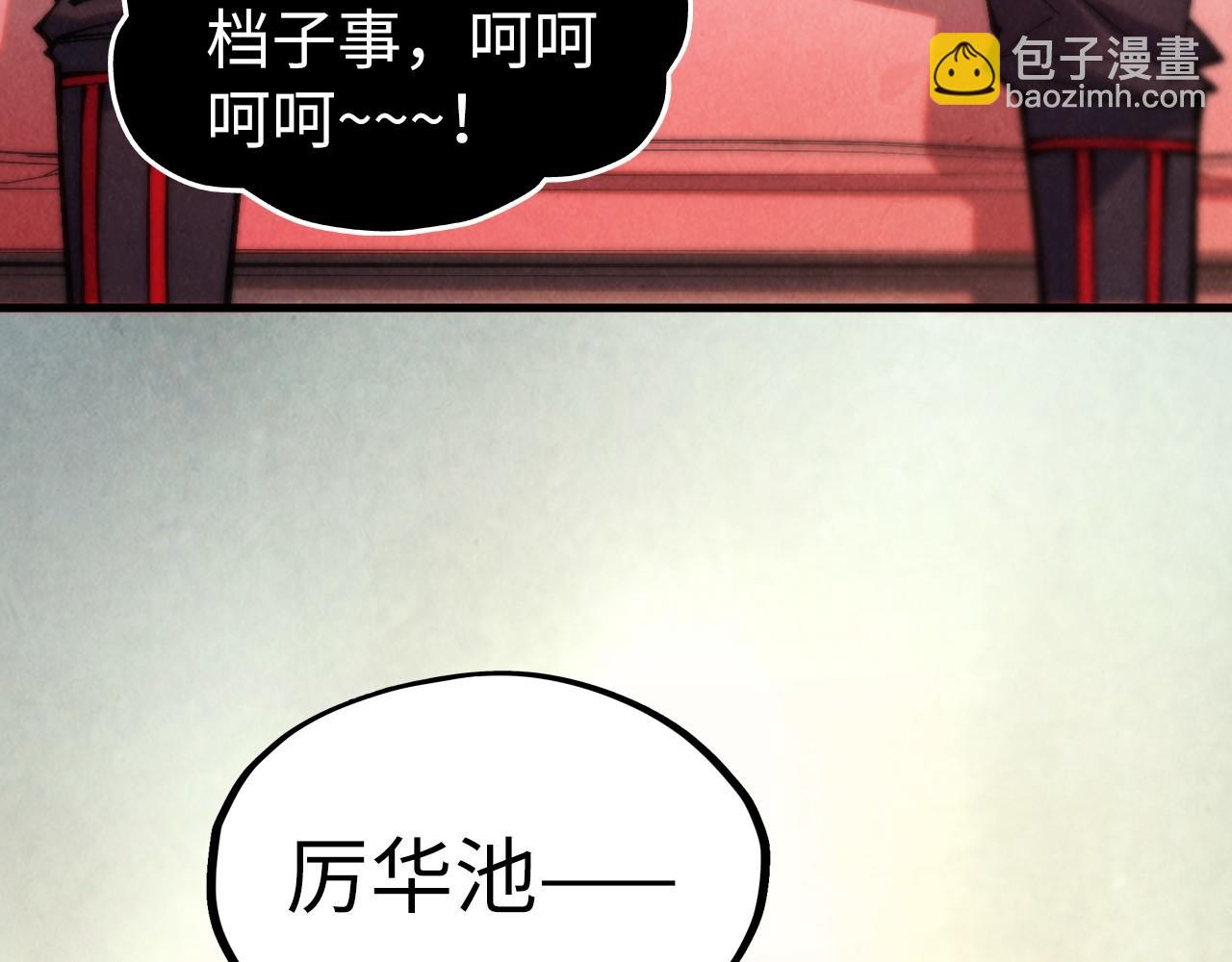第336话 大表哥11