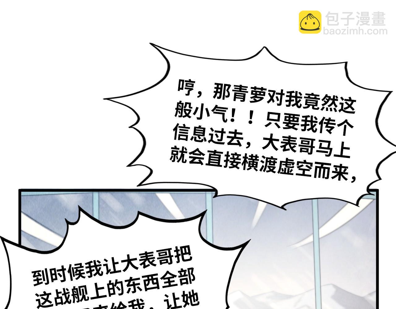 第336话 大表哥112