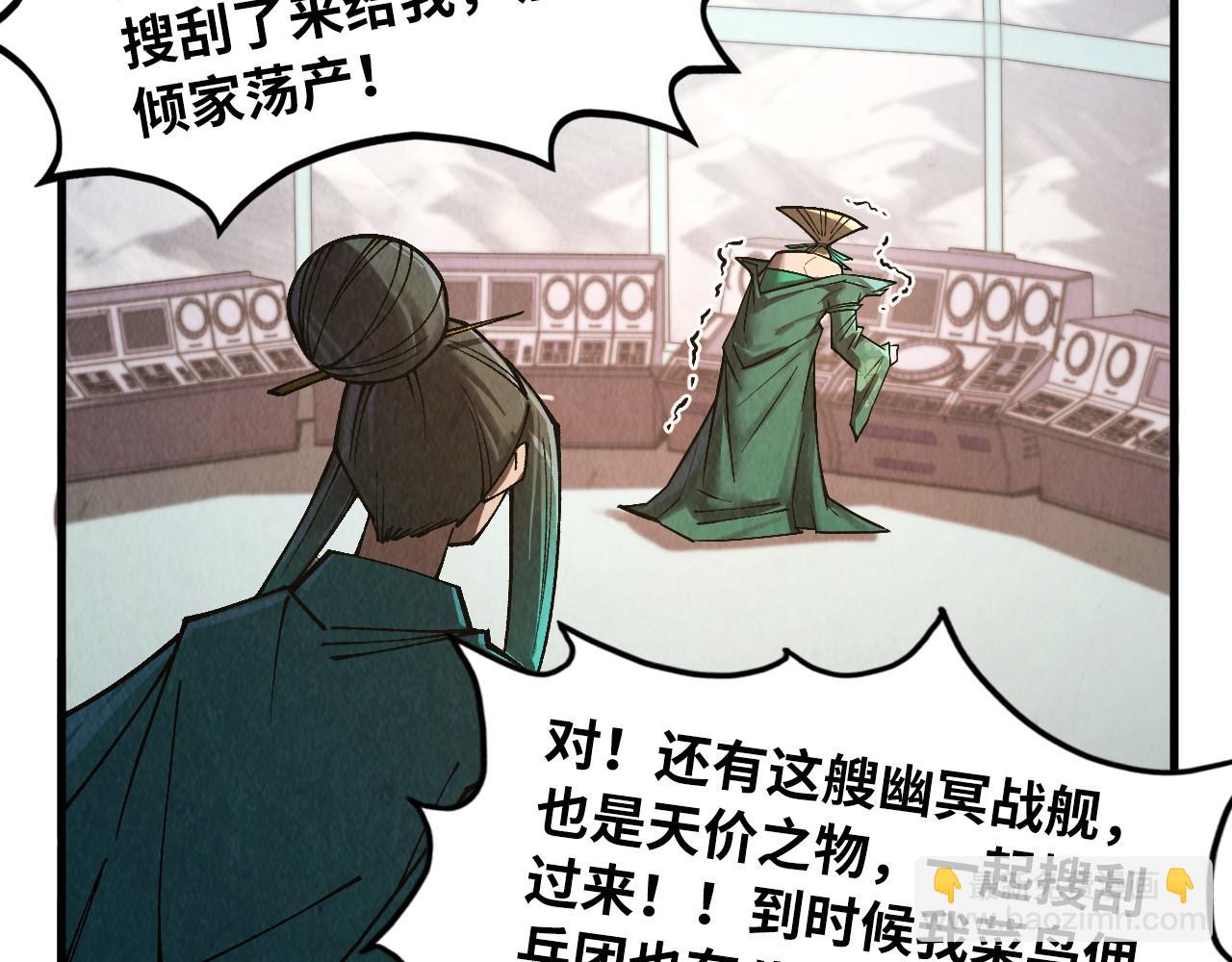 第336话 大表哥113