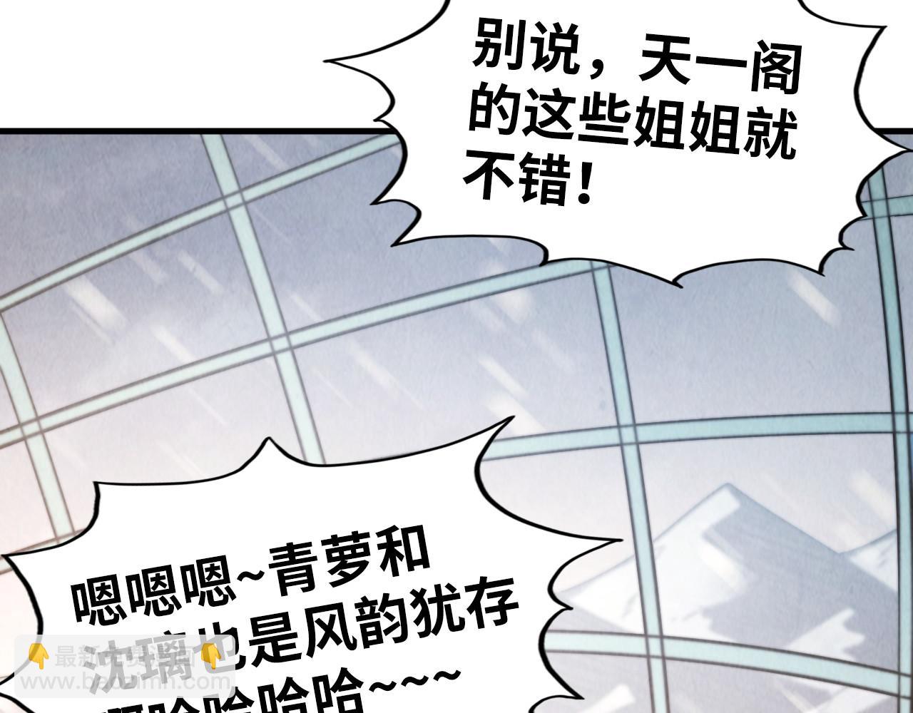 第336话 大表哥115