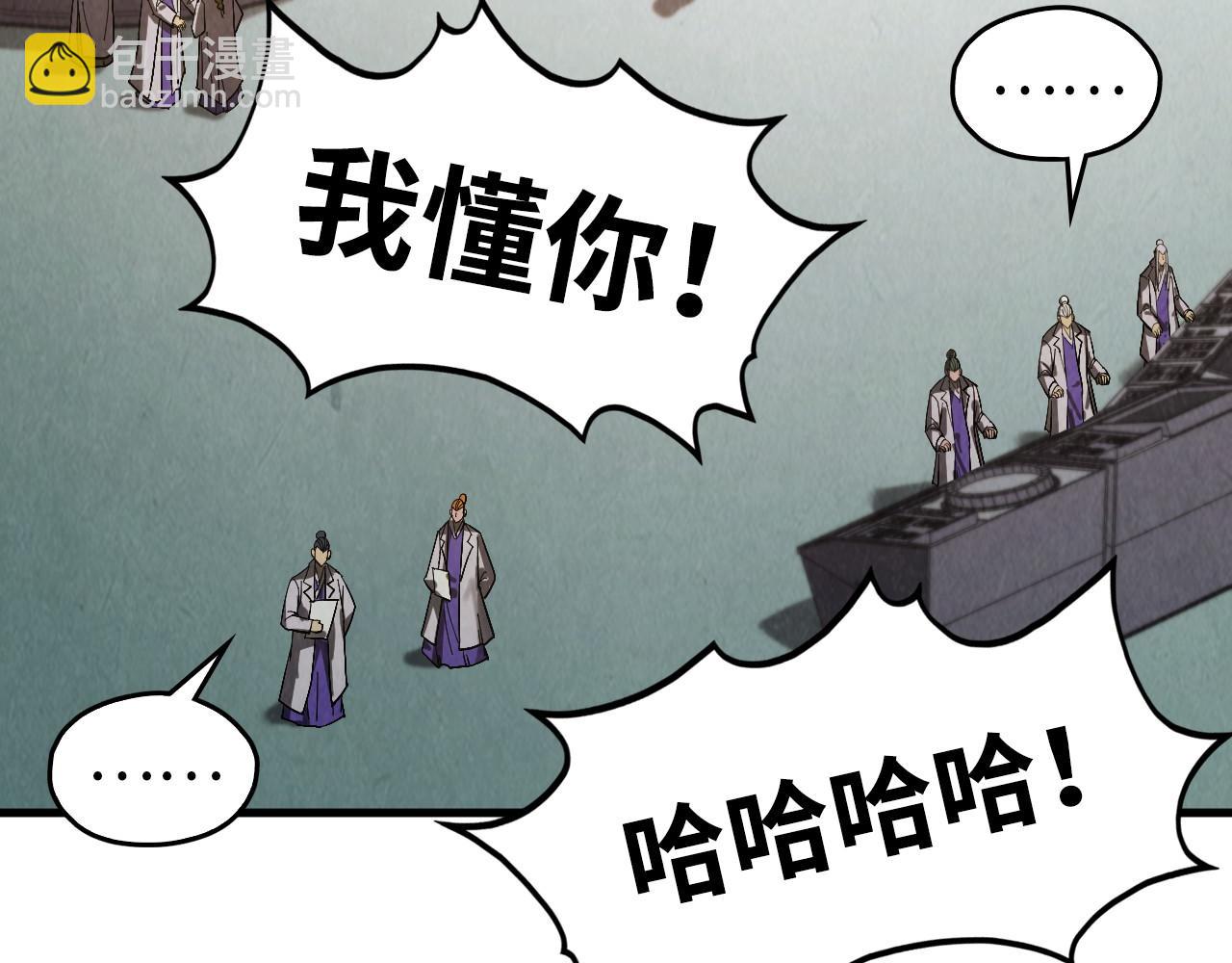 第336话 大表哥117