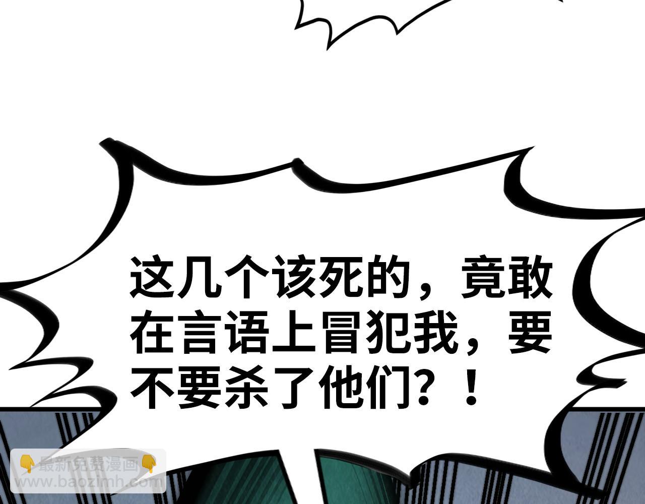 第336话 大表哥118
