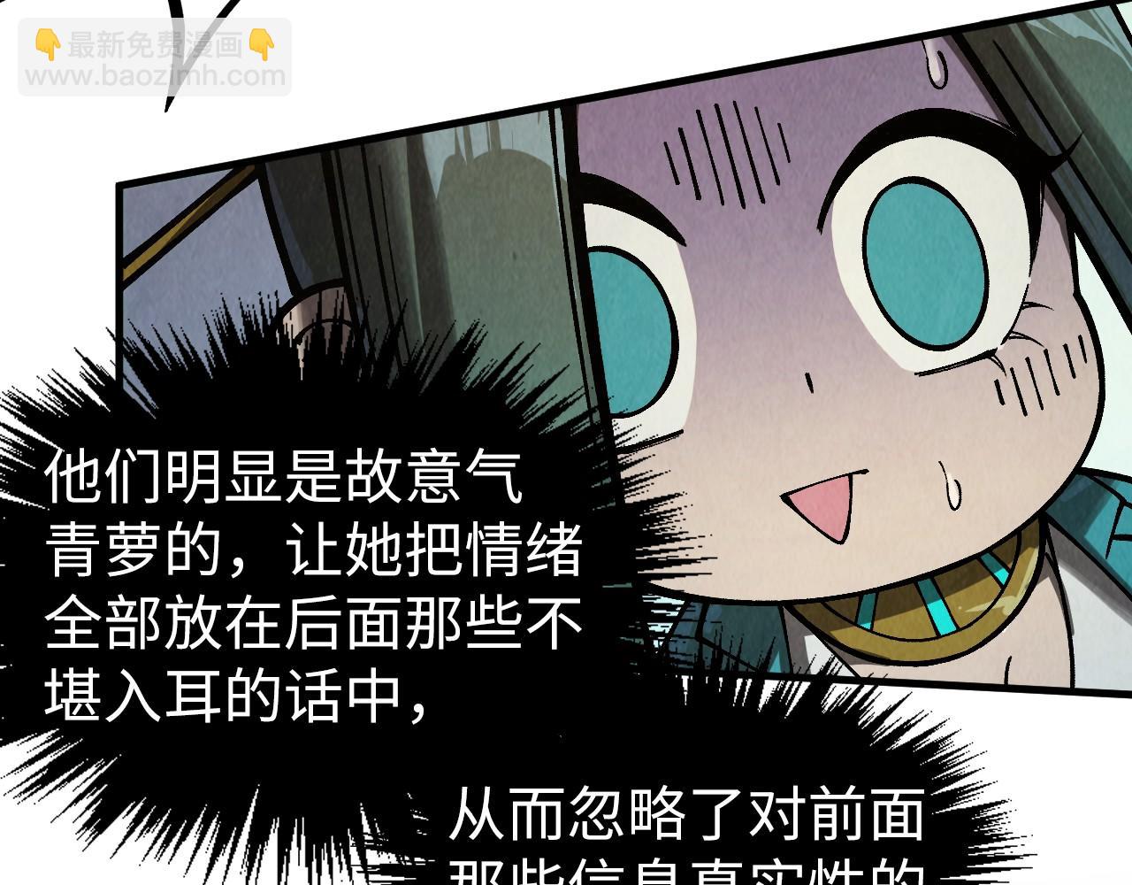 第336话 大表哥122