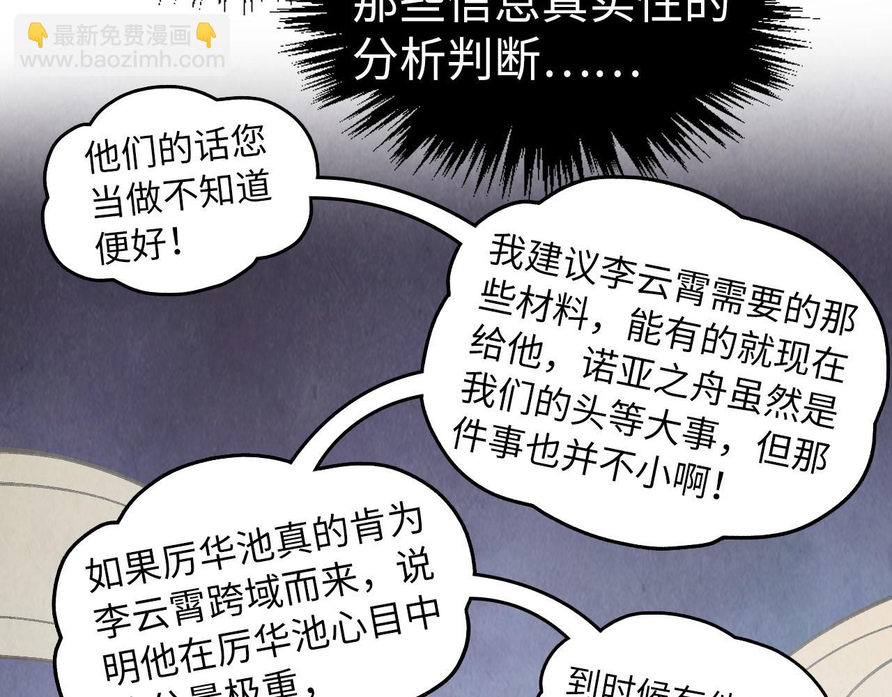 第336话 大表哥123