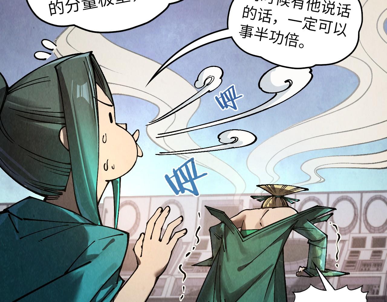 第336话 大表哥124