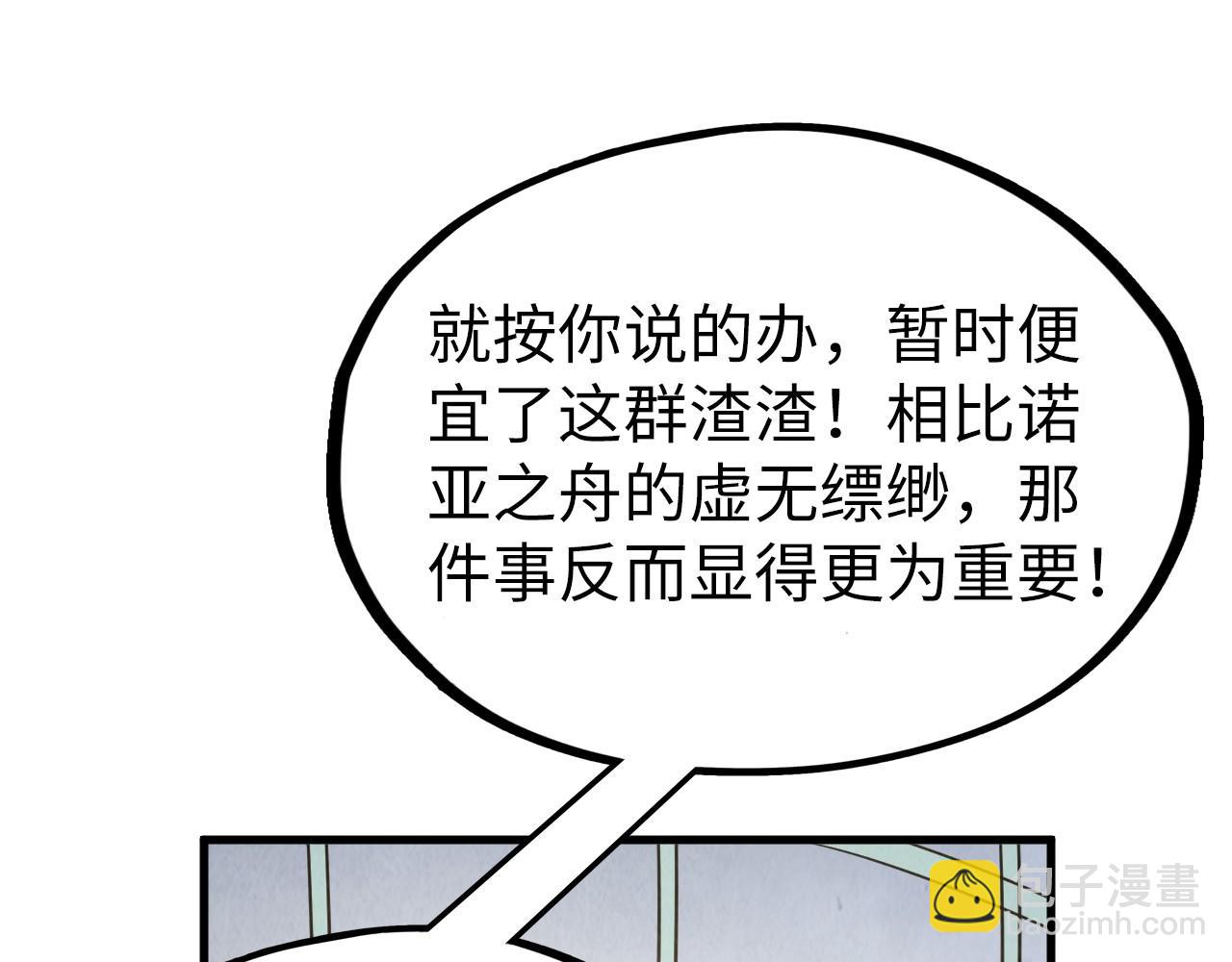 第336话 大表哥126