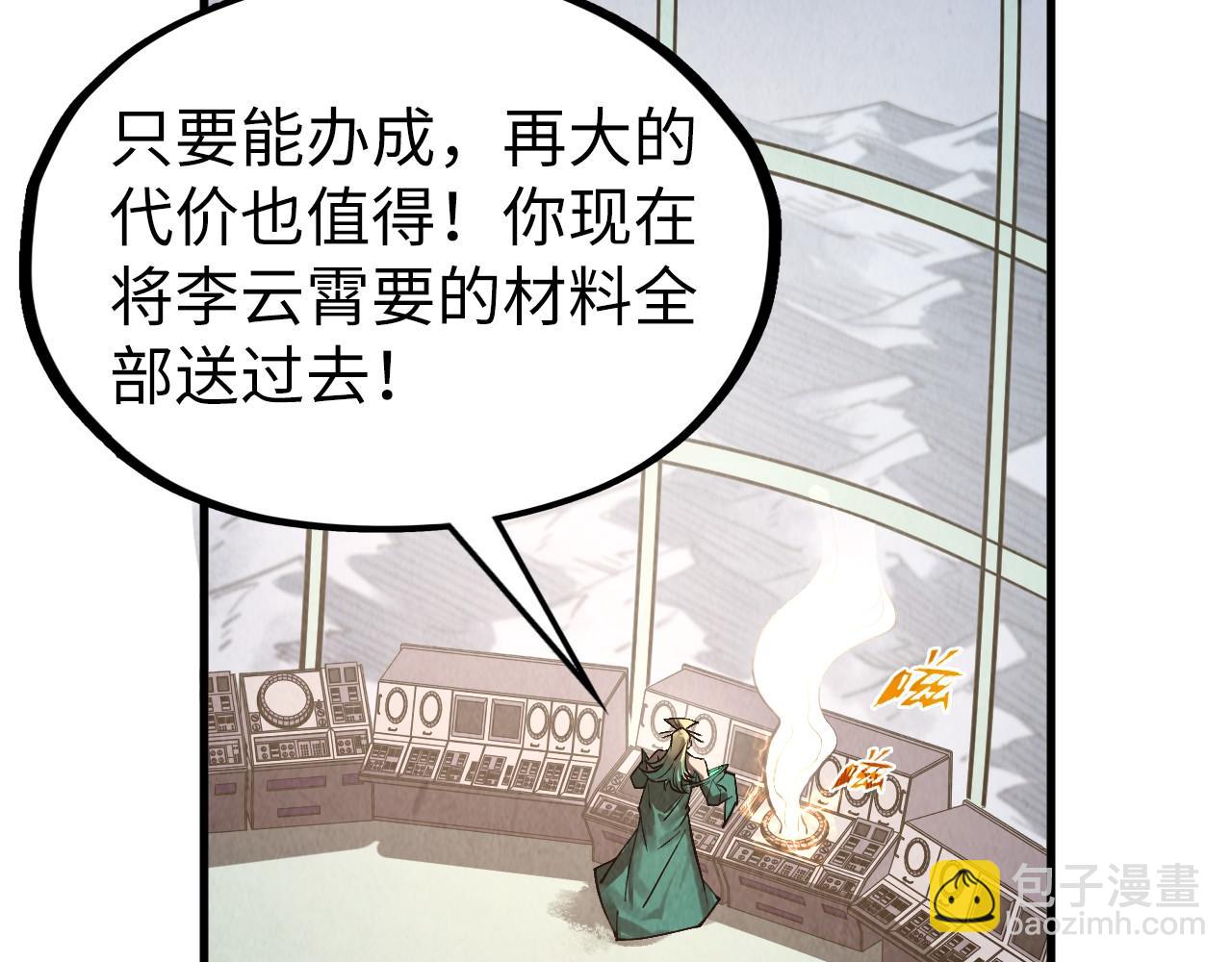 第336话 大表哥127