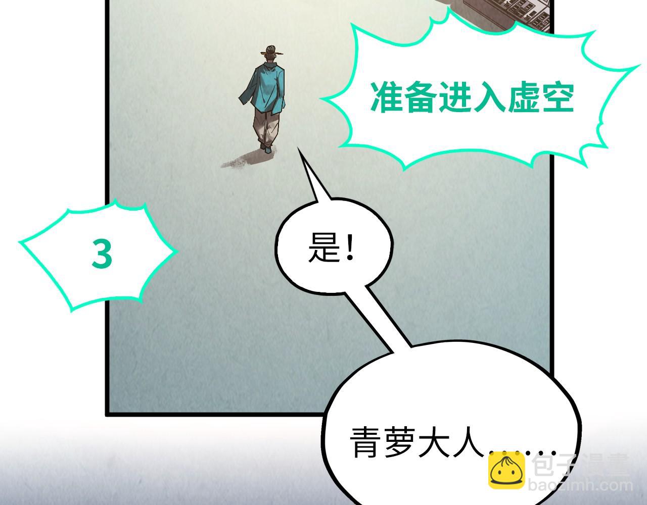第336话 大表哥128