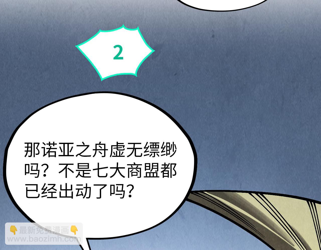 第336话 大表哥129