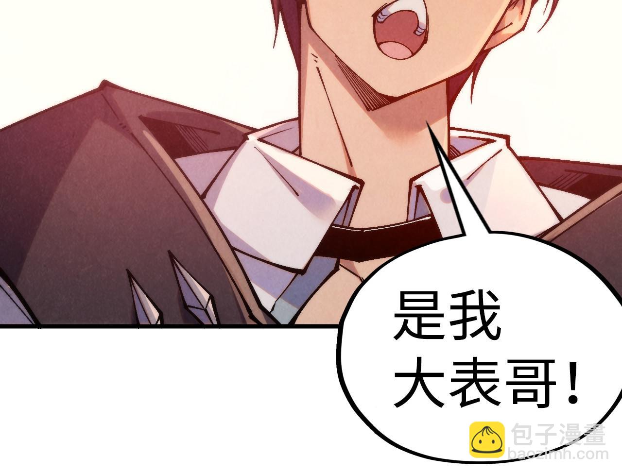 第336话 大表哥13