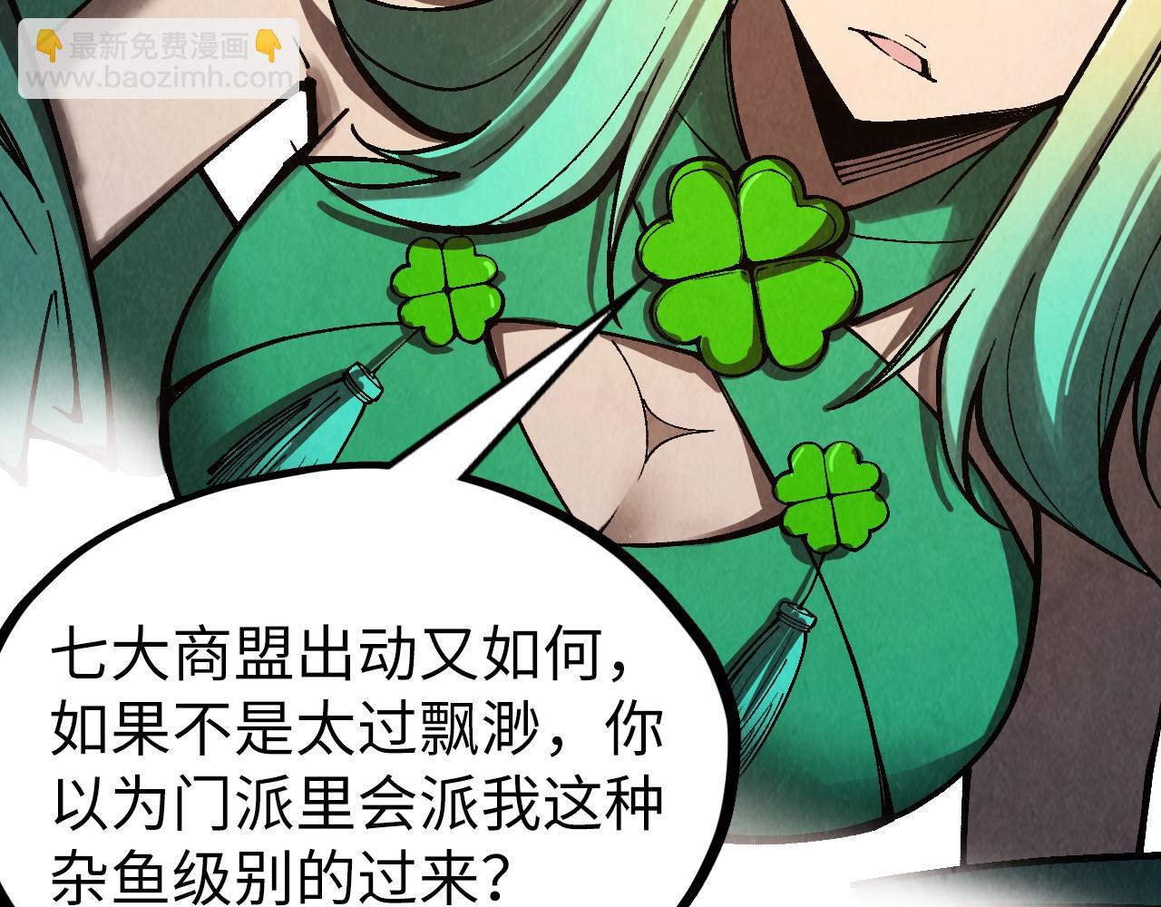 第336话 大表哥131