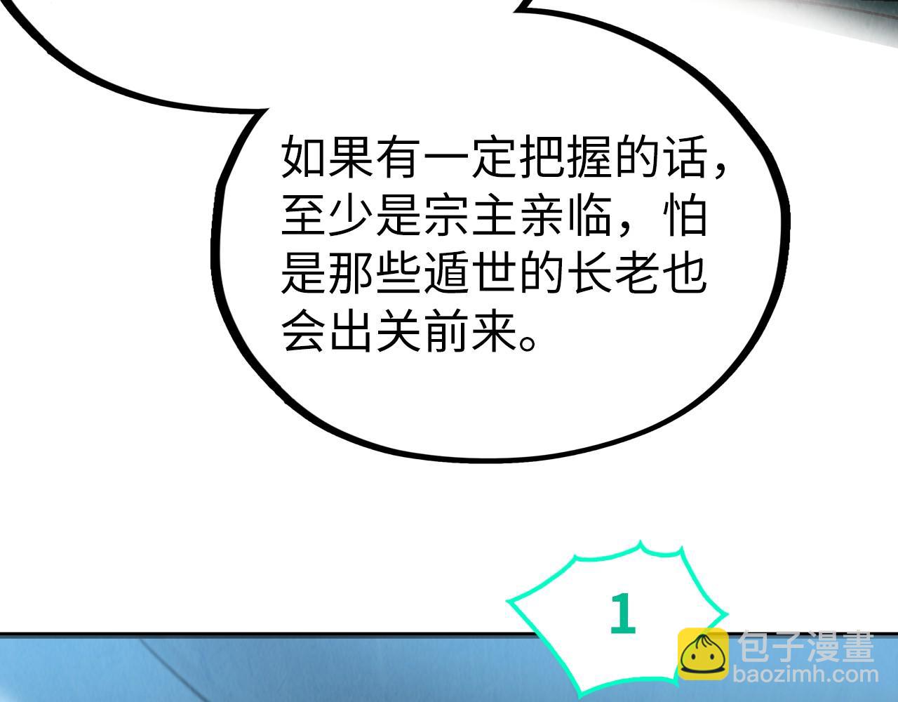 第336话 大表哥132