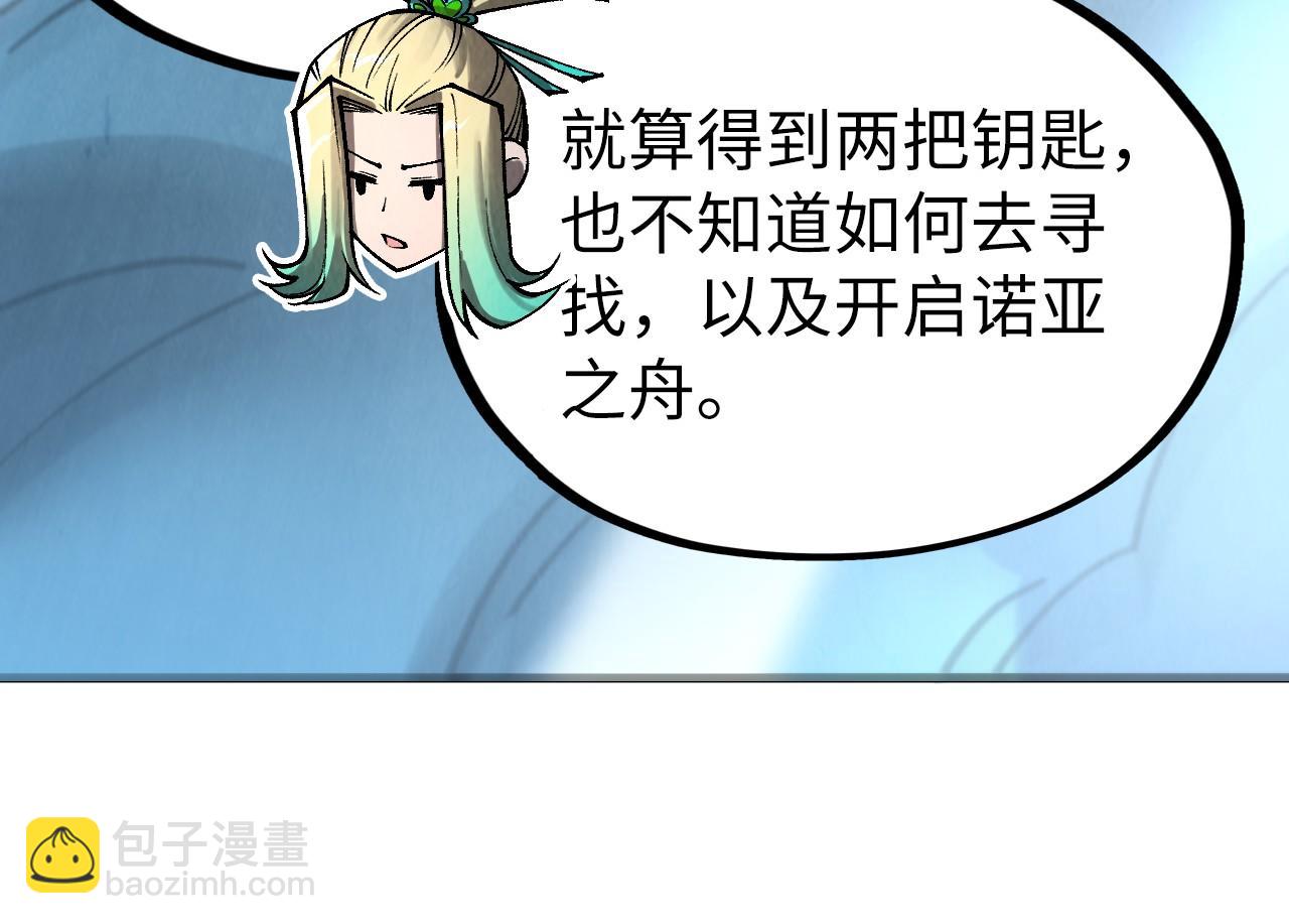 第336话 大表哥136