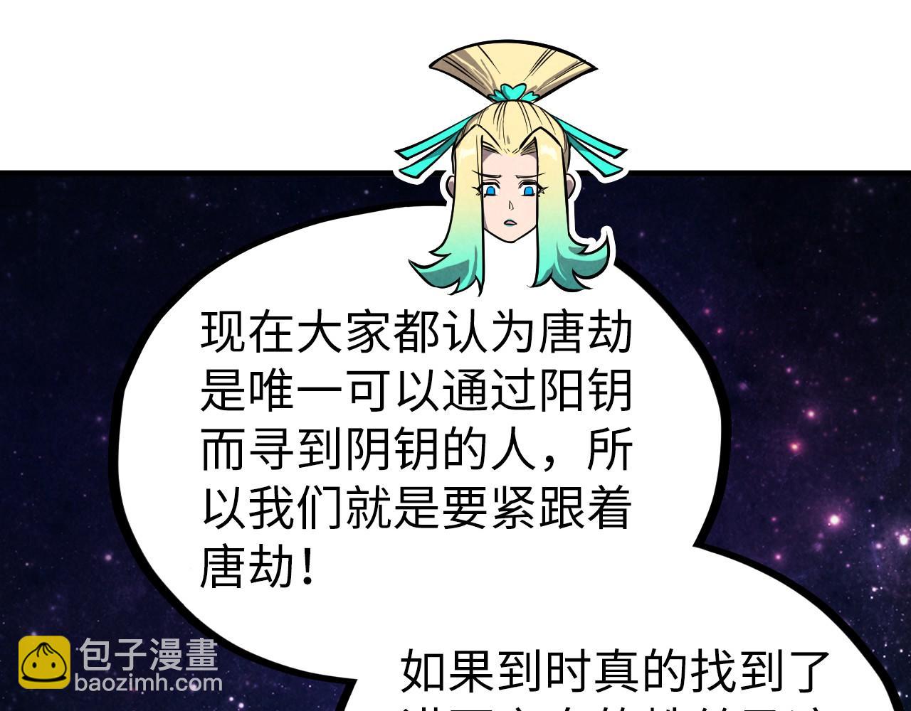第336话 大表哥137