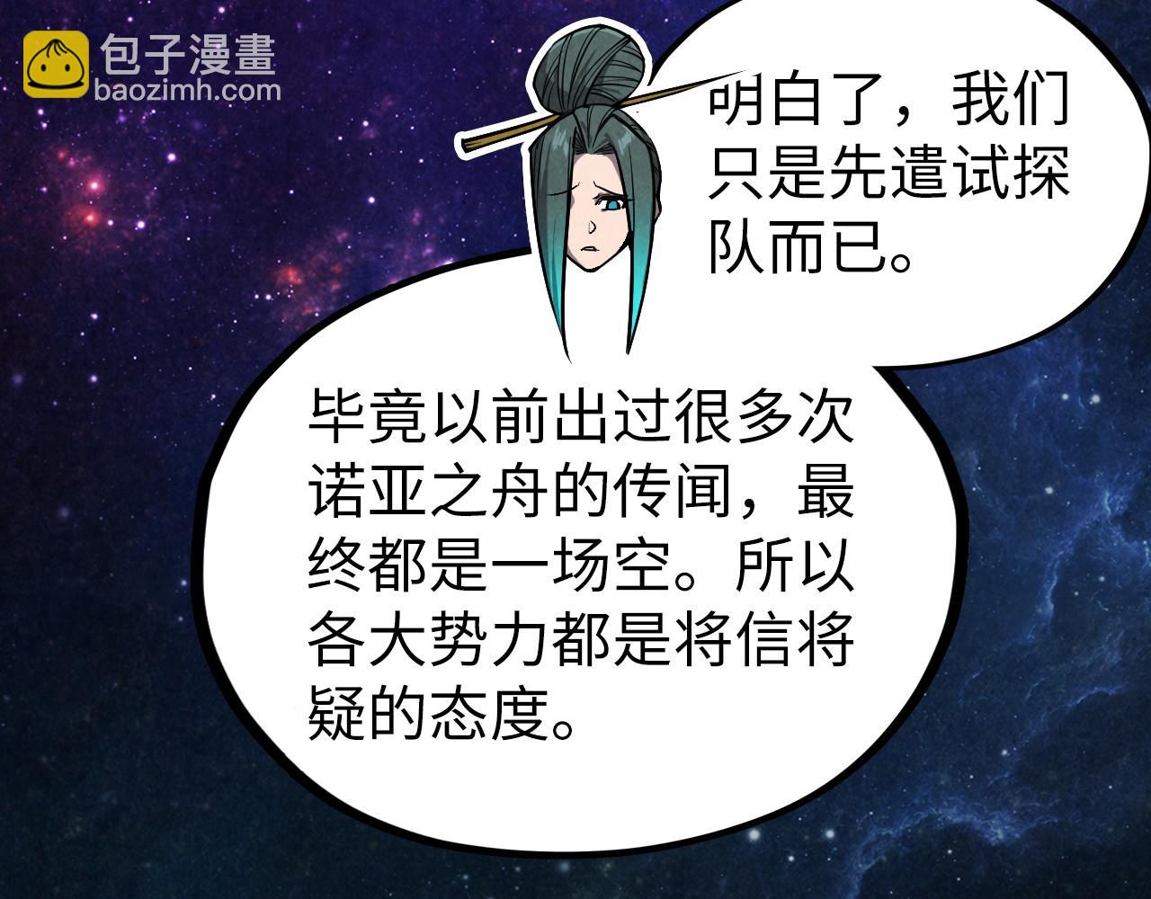 第336话 大表哥140