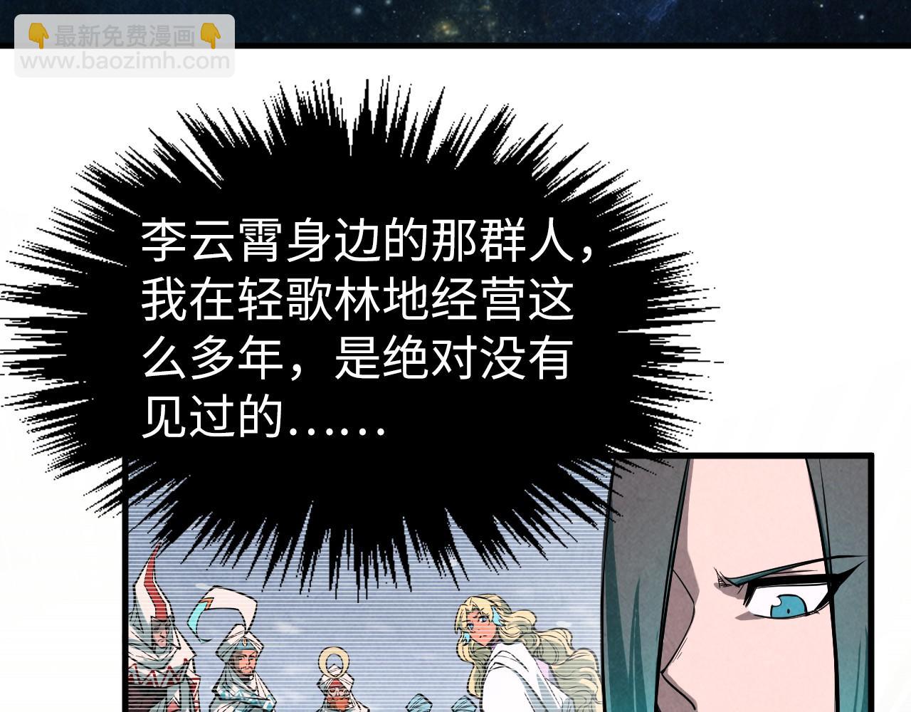第336话 大表哥141