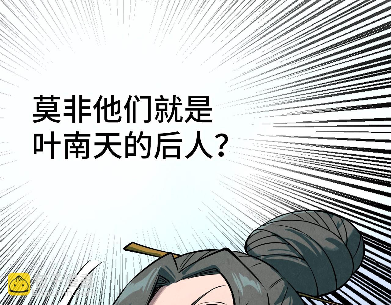 第336话 大表哥143