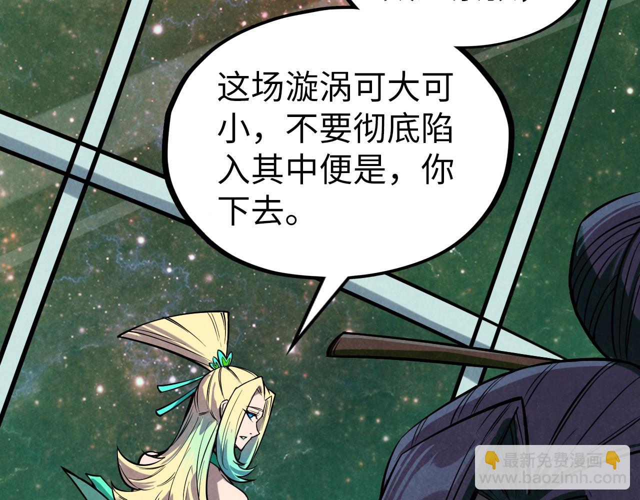 第336话 大表哥146