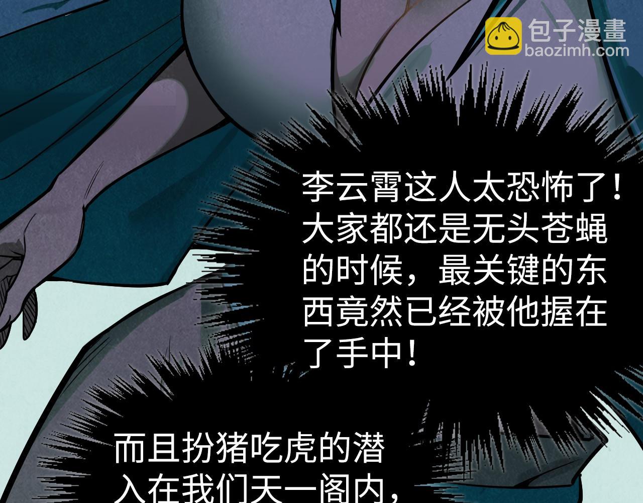 第336话 大表哥148