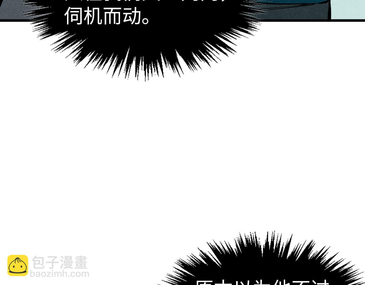 第336话 大表哥149