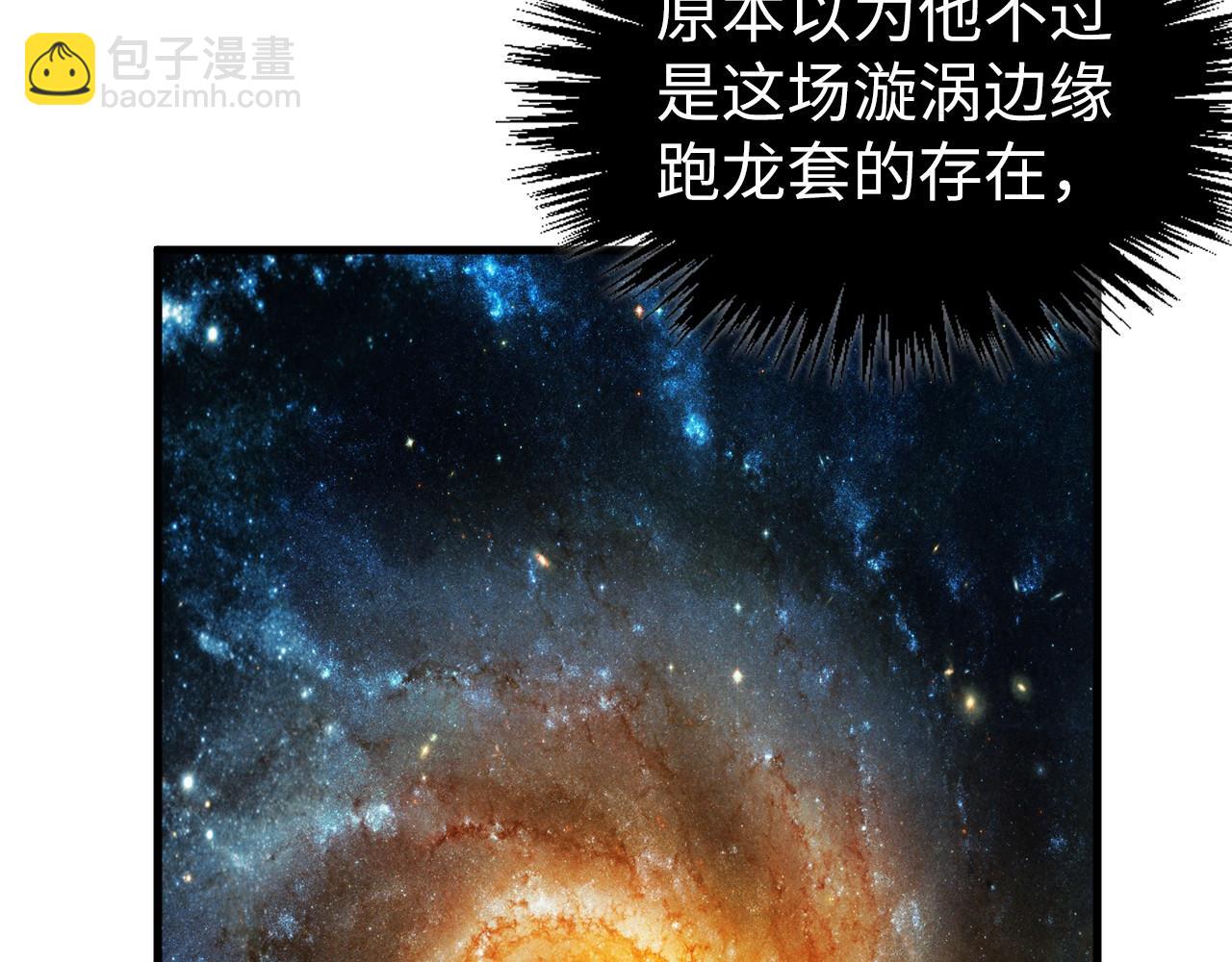 第336话 大表哥150
