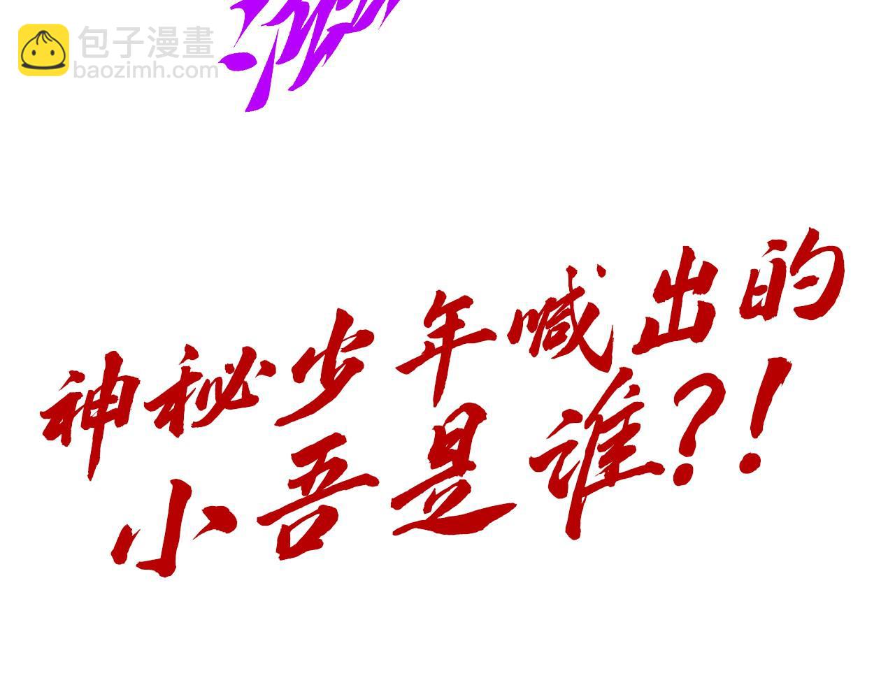 第336话 大表哥178