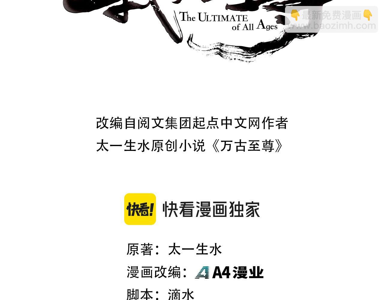 第336话 大表哥2