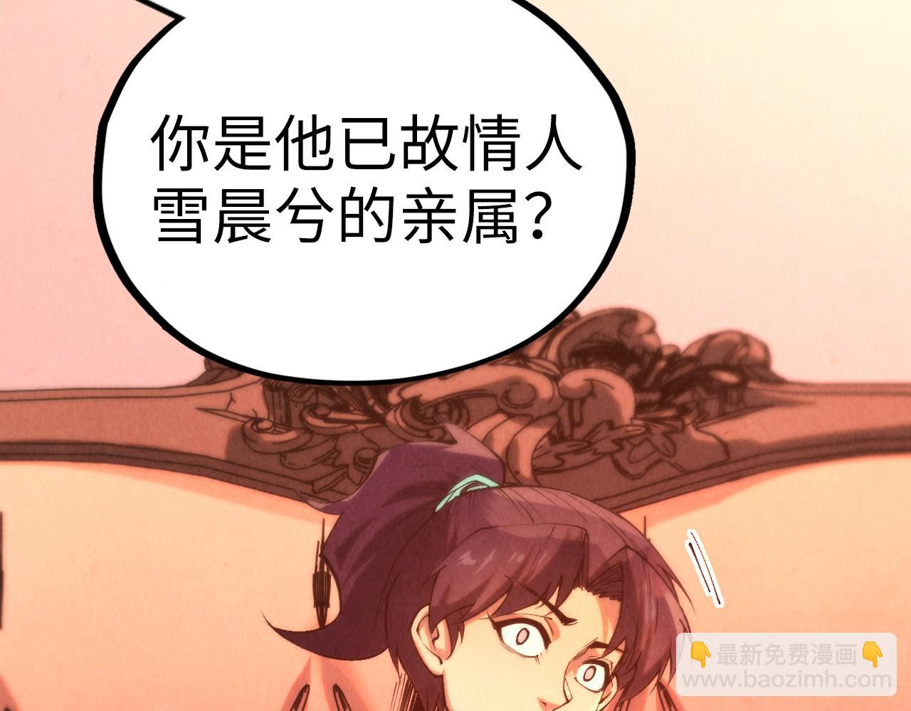 第336话 大表哥20