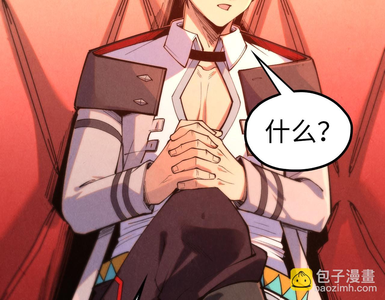 第336话 大表哥21