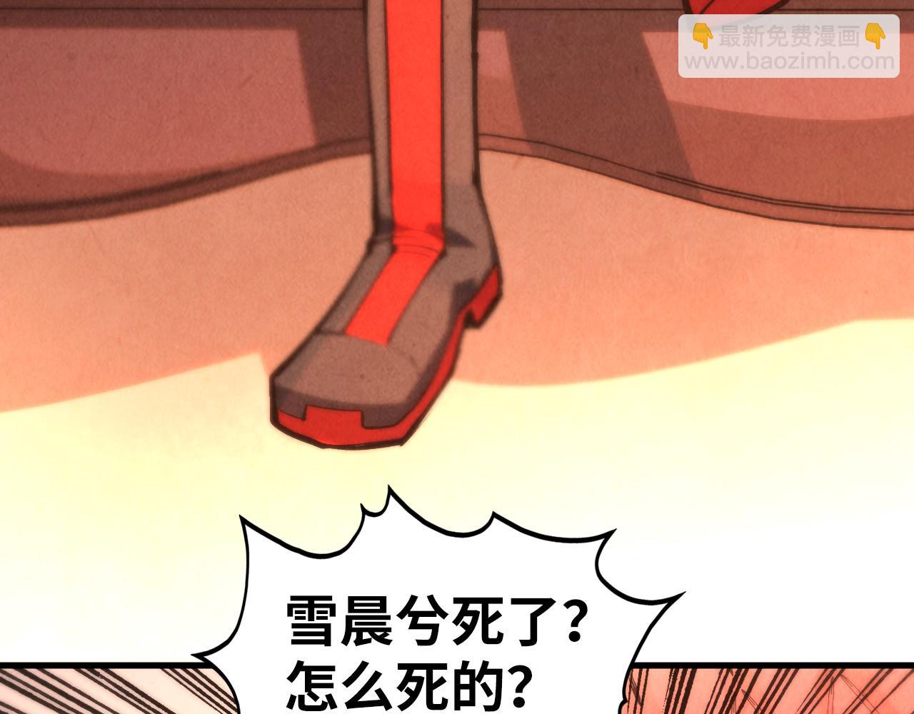 第336话 大表哥23