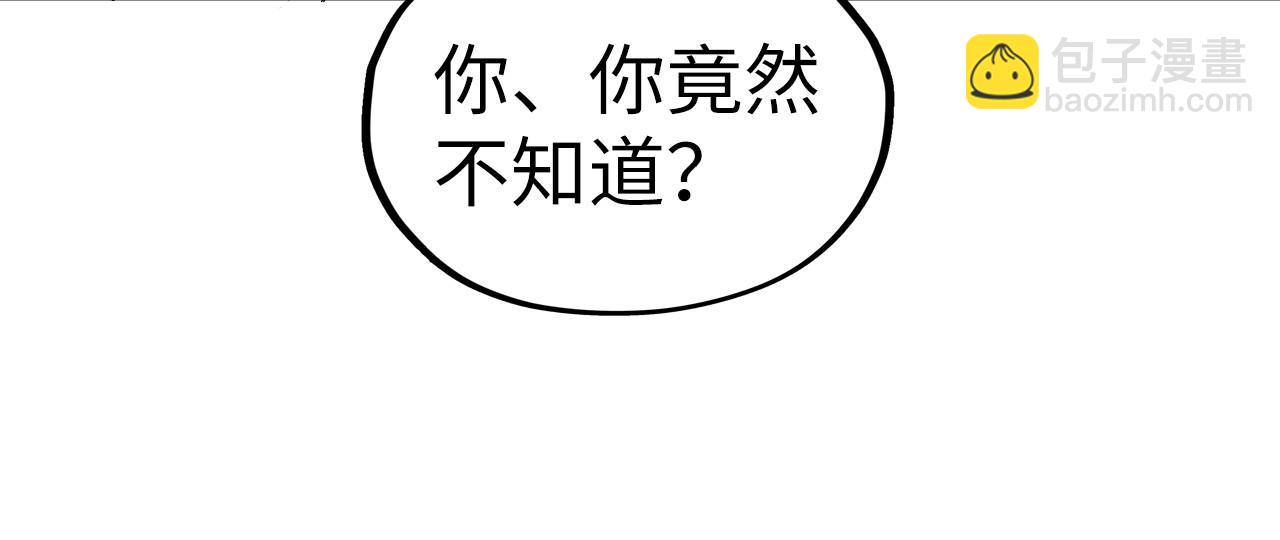 第336话 大表哥25