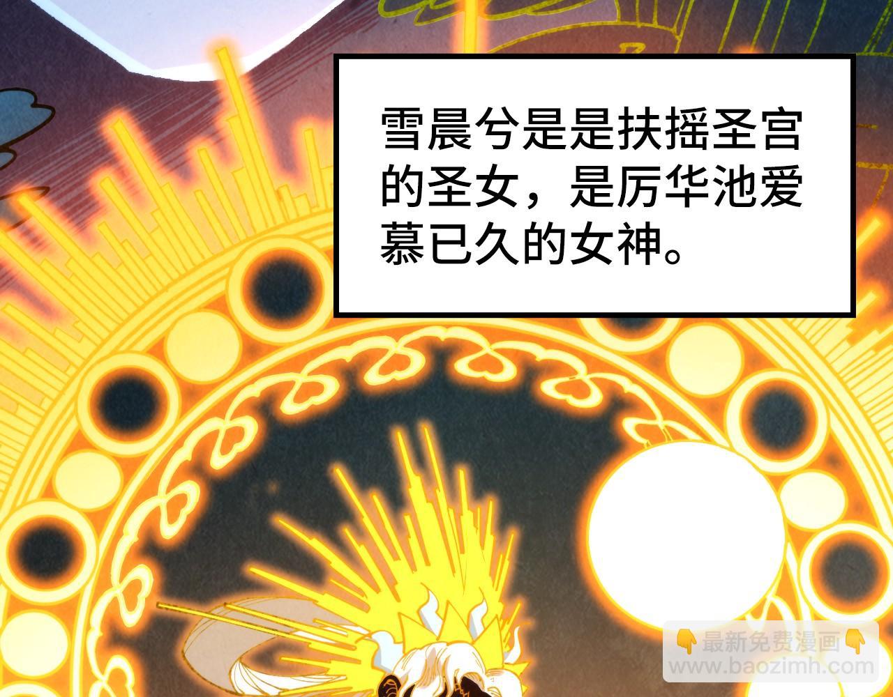 第336话 大表哥28