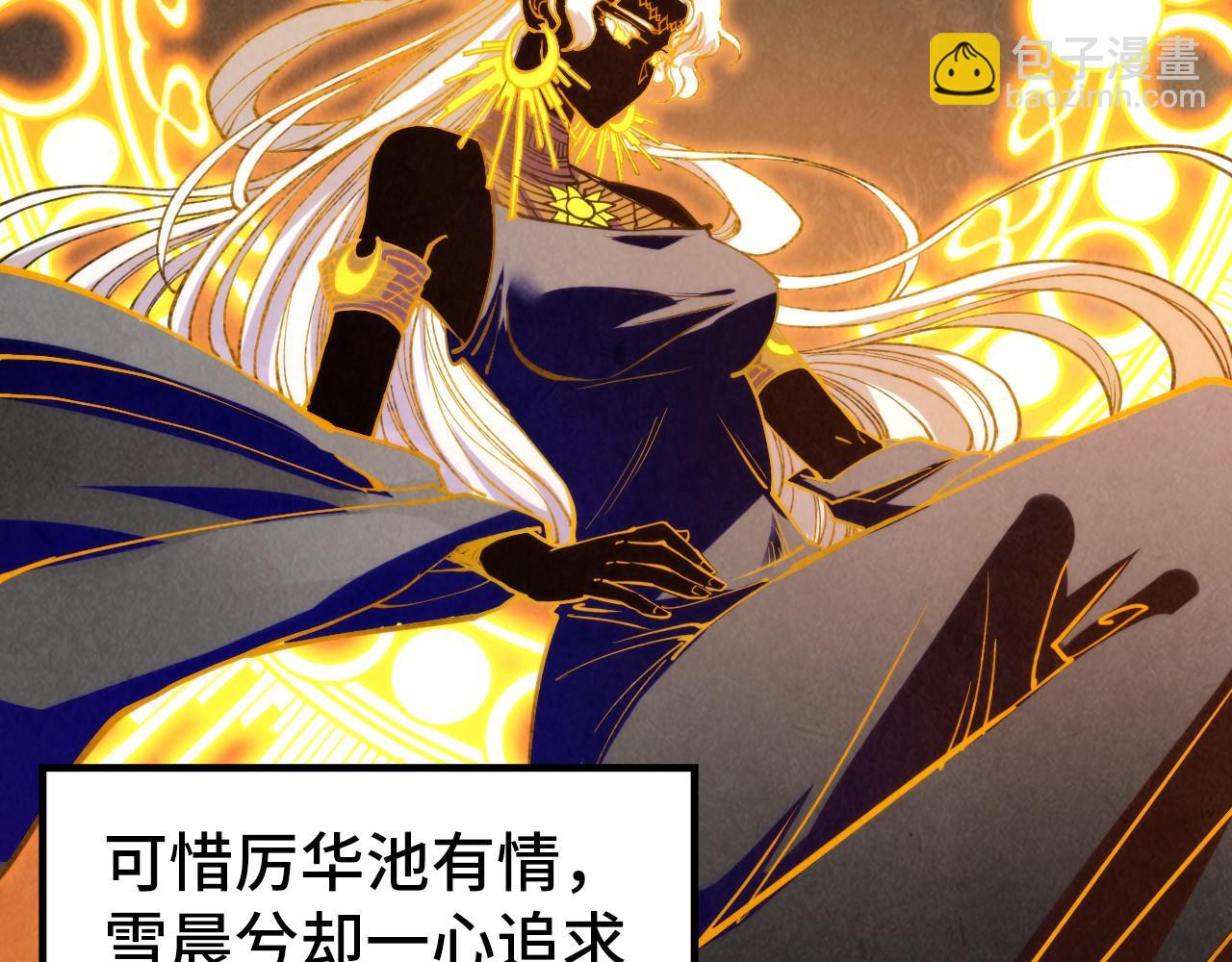 第336话 大表哥29