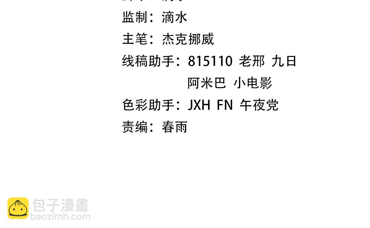 第336话 大表哥3