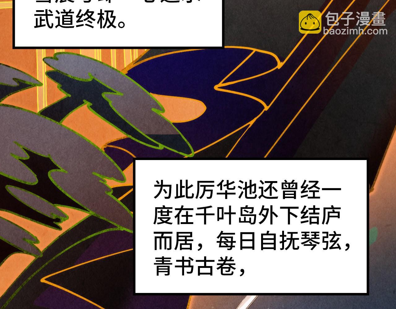 第336话 大表哥30