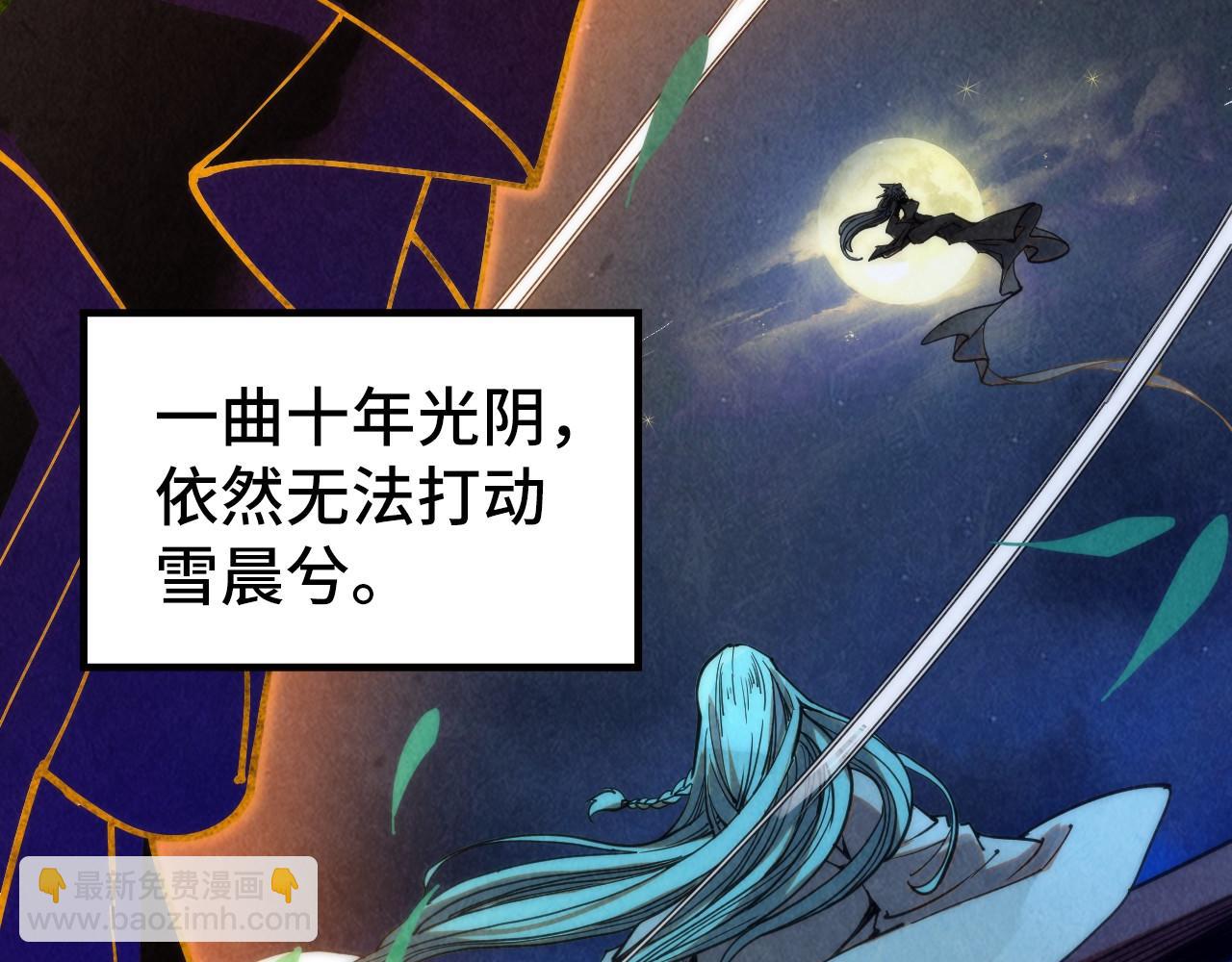 第336话 大表哥31
