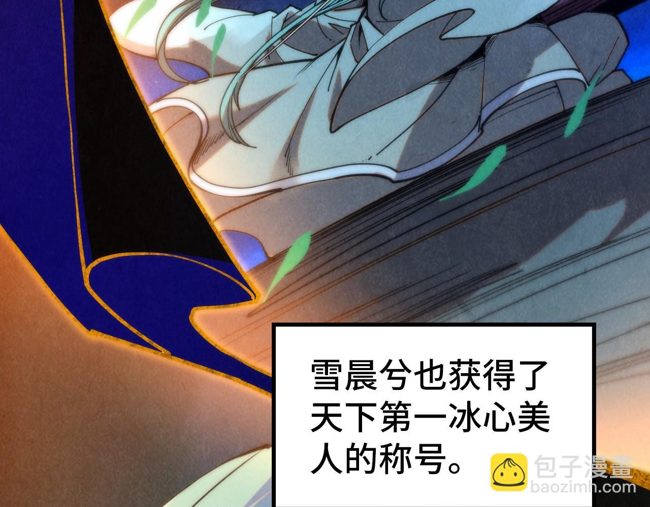 第336话 大表哥32