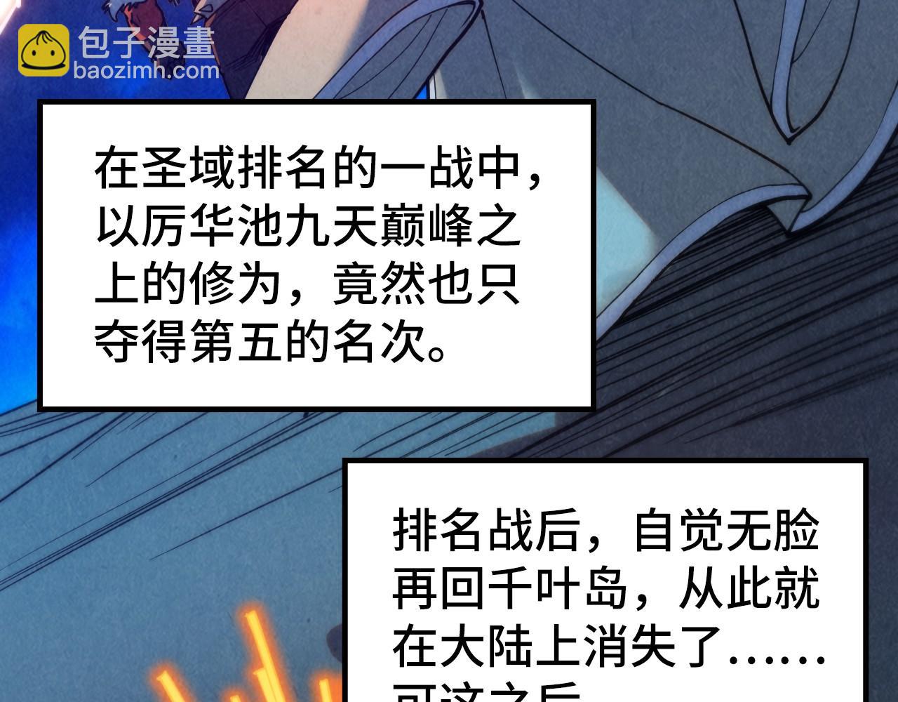第336话 大表哥36