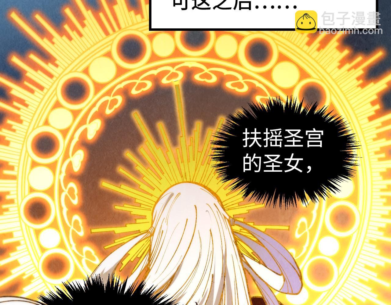 第336话 大表哥37