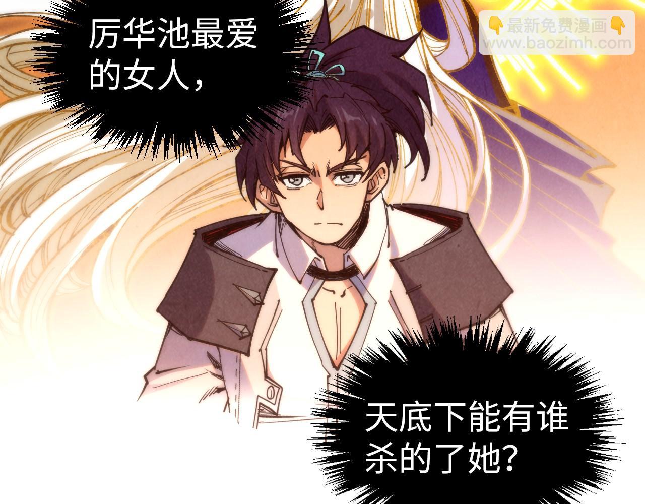 第336话 大表哥38