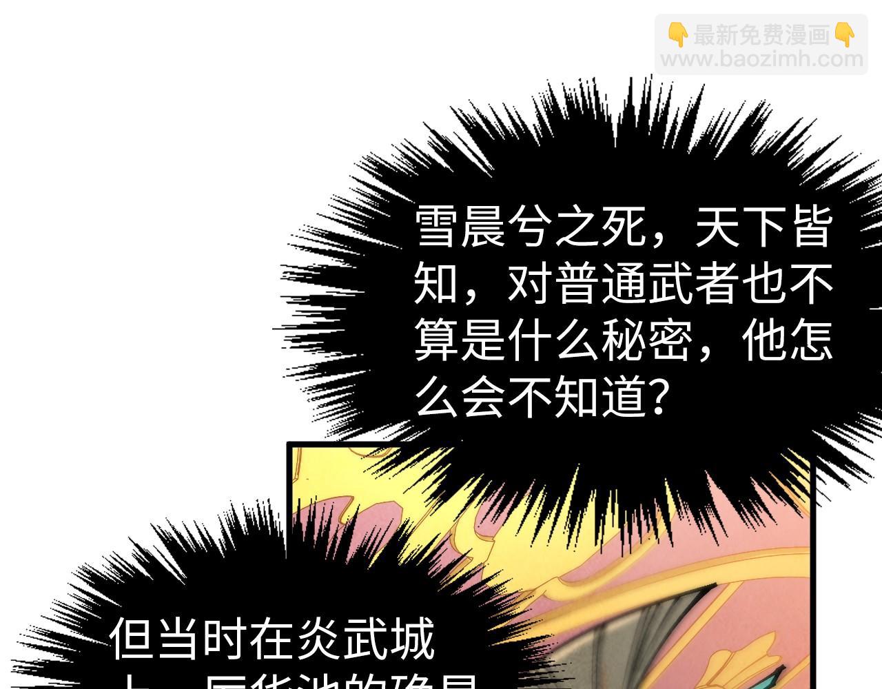 第336话 大表哥40