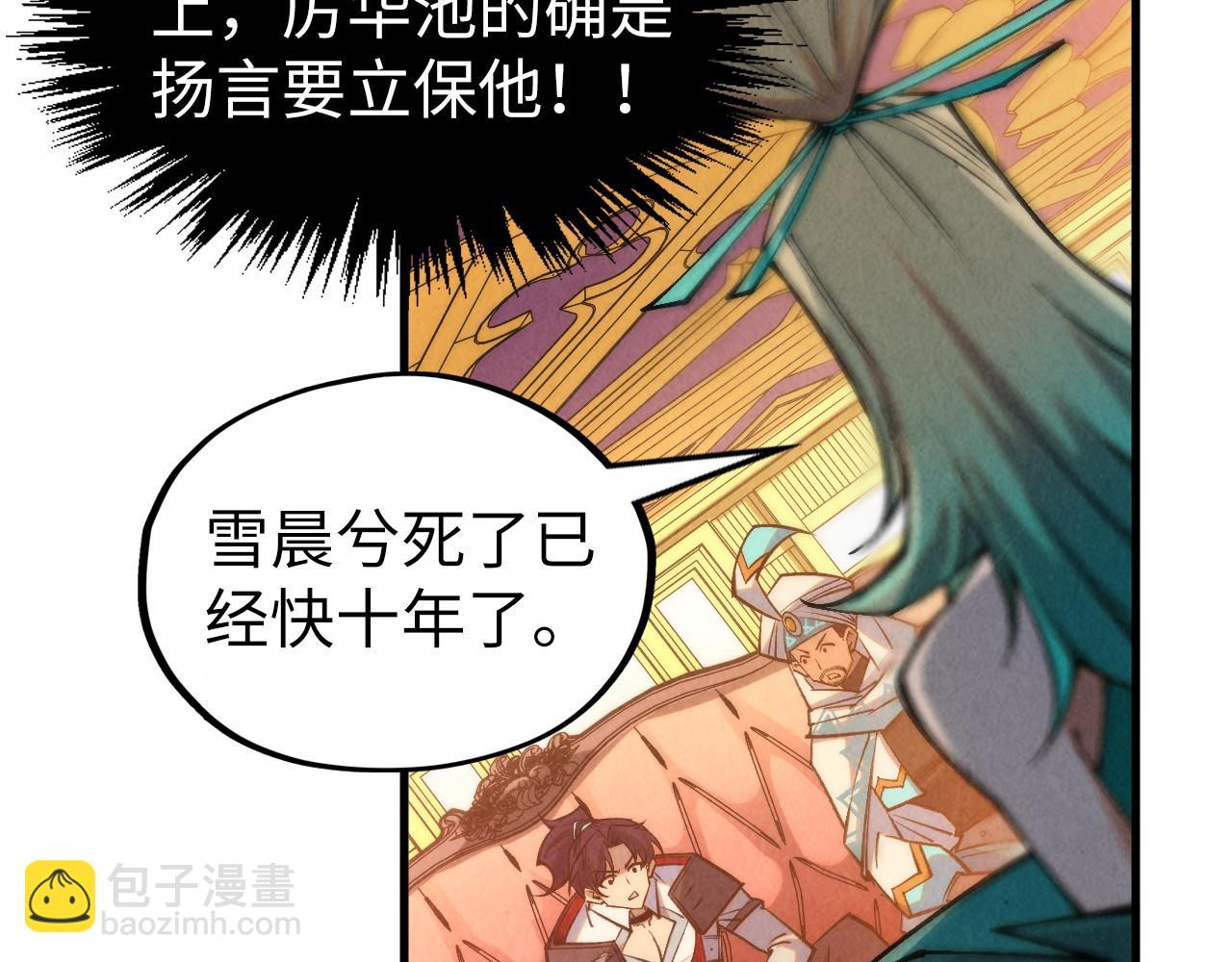 第336话 大表哥41