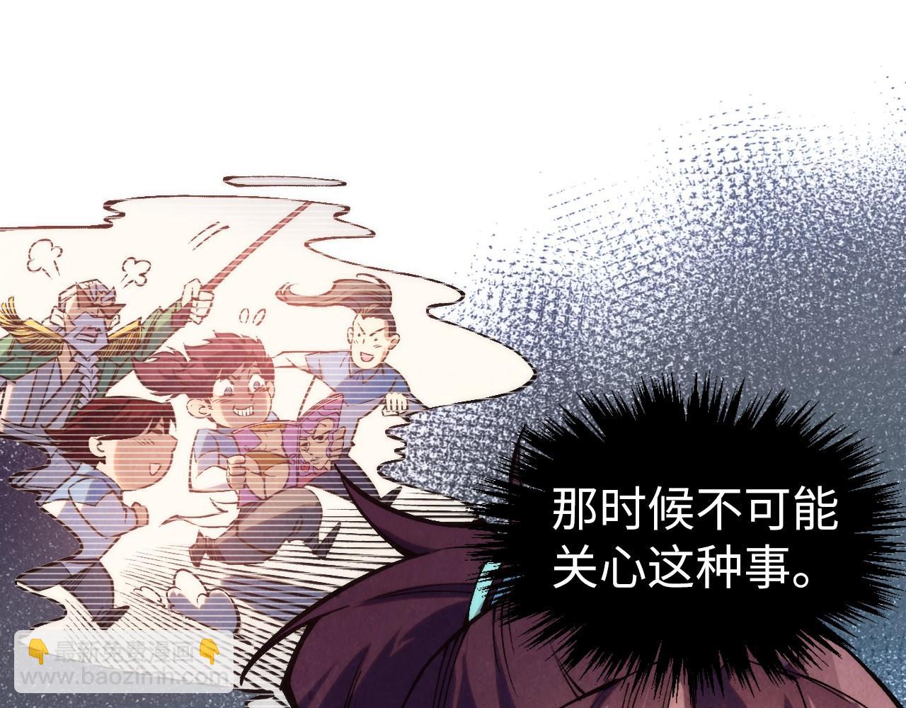 第336话 大表哥43