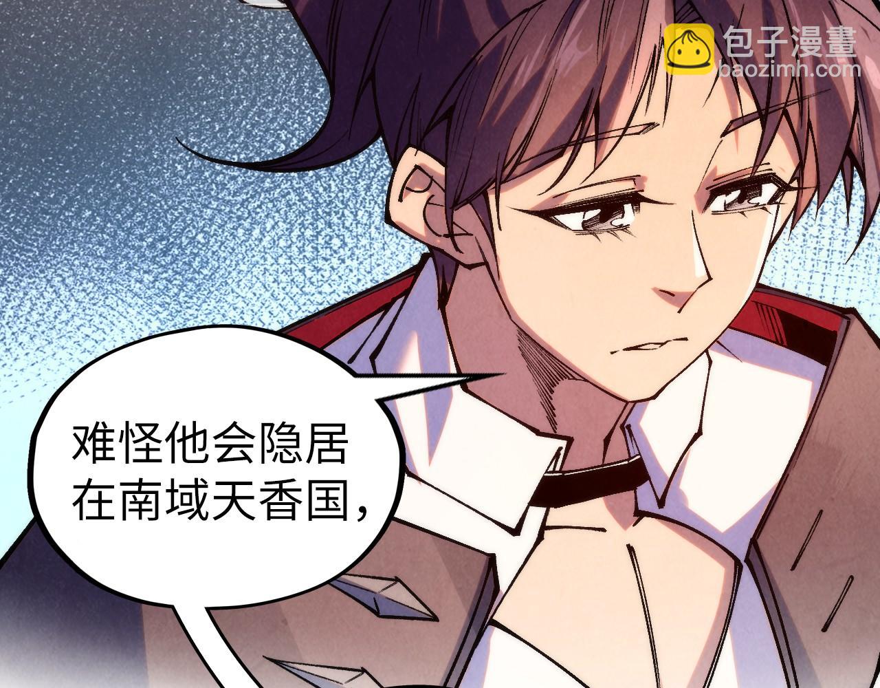 第336话 大表哥44