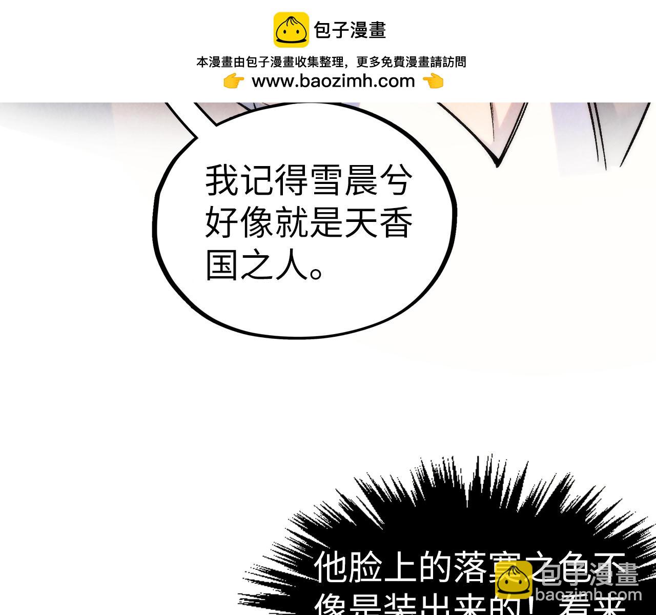 第336话 大表哥45