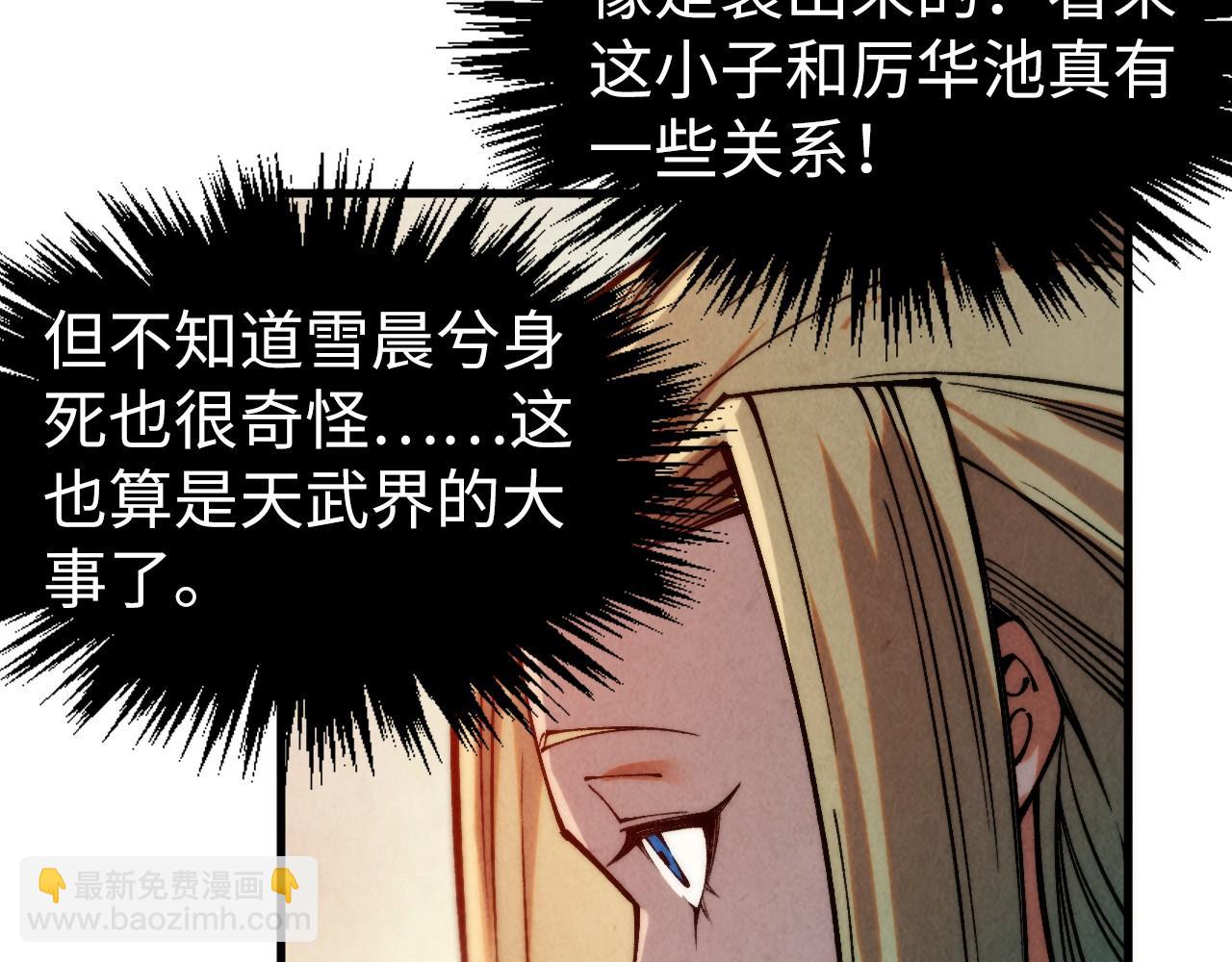 第336话 大表哥46